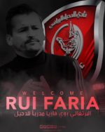 Al-Duhail anuncia Rui Faria como novo treinador do clube